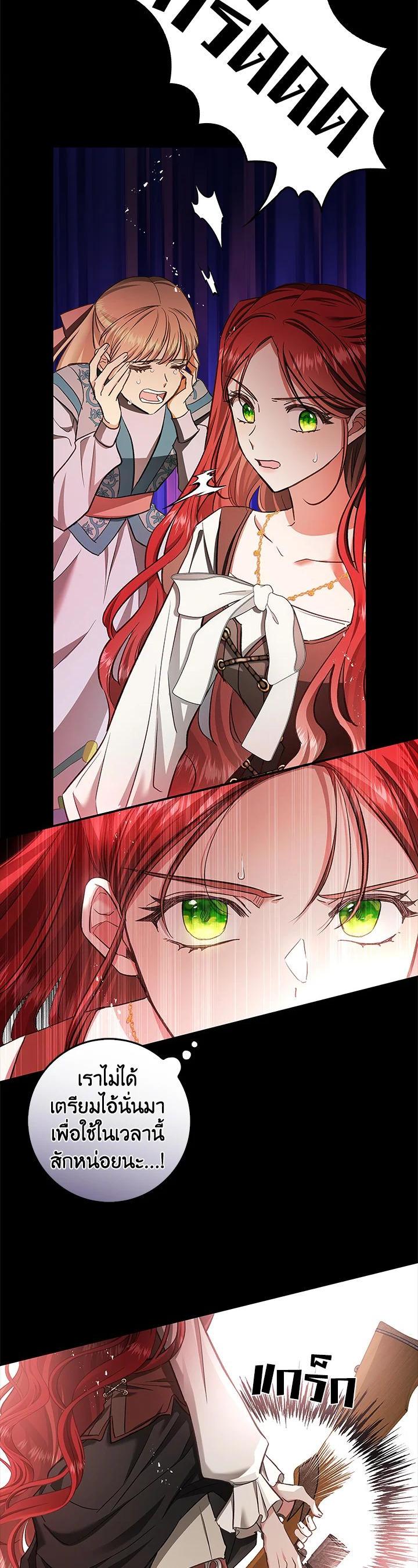 Manga-lc-com อ่านมังงะ อ่านการ์ตูน ออนไลน์ ฟรี My Secretly Hot Husband ตอนที่ 1 2 3 4 5 6 7 8 9 10 11 12 13 14 ฟรี ไม่มีโฆษณา Manga-lc - อ่าน มังงะ อ่าน การ์ตูน ออนไลน์ อ่านมังงะ ฟรี