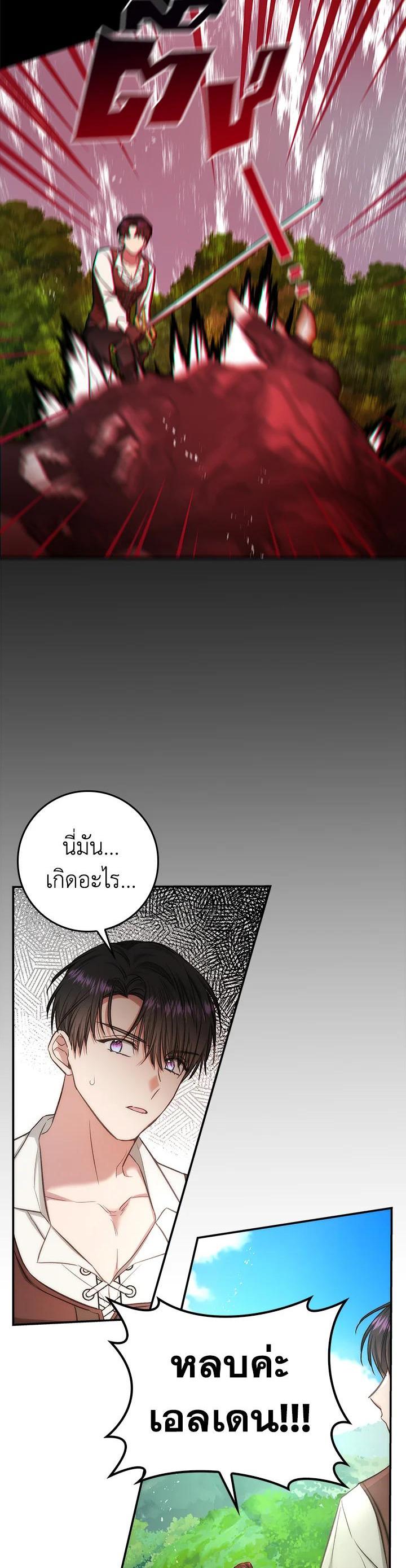 Manga-lc-com อ่านมังงะ อ่านการ์ตูน ออนไลน์ ฟรี My Secretly Hot Husband ตอนที่ 1 2 3 4 5 6 7 8 9 10 11 12 13 14 ฟรี ไม่มีโฆษณา Manga-lc - อ่าน มังงะ อ่าน การ์ตูน ออนไลน์ อ่านมังงะ ฟรี