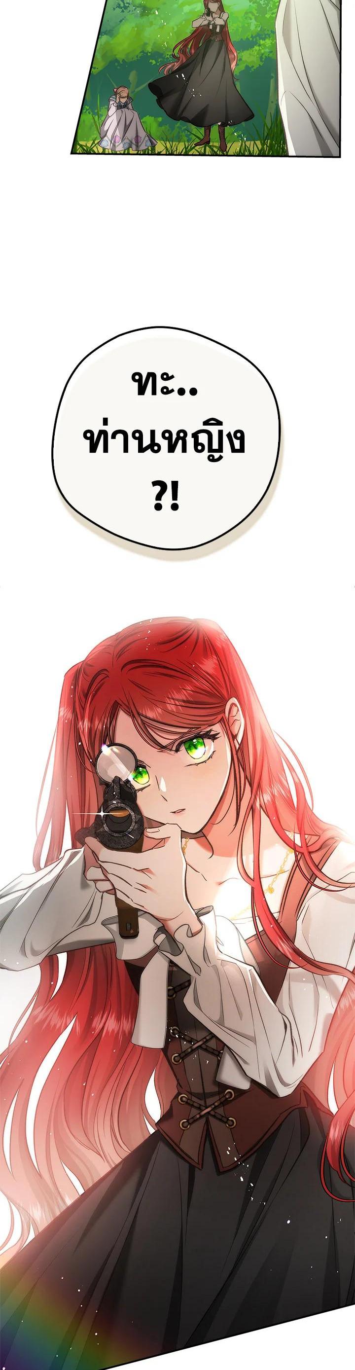 Manga-lc-com อ่านมังงะ อ่านการ์ตูน ออนไลน์ ฟรี My Secretly Hot Husband ตอนที่ 1 2 3 4 5 6 7 8 9 10 11 12 13 14 ฟรี ไม่มีโฆษณา Manga-lc - อ่าน มังงะ อ่าน การ์ตูน ออนไลน์ อ่านมังงะ ฟรี