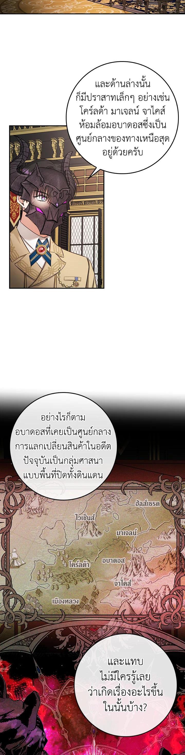 Manga-lc-com อ่านมังงะ อ่านการ์ตูน ออนไลน์ ฟรี My Secretly Hot Husband ตอนที่ 1 2 3 4 5 6 7 8 9 10 11 12 13 14 ฟรี ไม่มีโฆษณา Manga-lc - อ่าน มังงะ อ่าน การ์ตูน ออนไลน์ อ่านมังงะ ฟรี