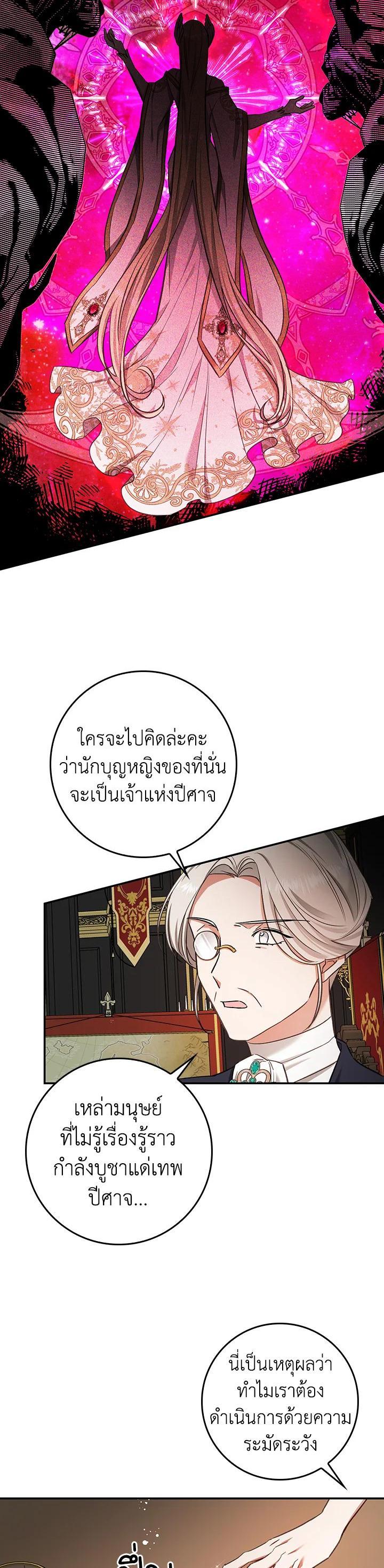 Manga-lc-com อ่านมังงะ อ่านการ์ตูน ออนไลน์ ฟรี My Secretly Hot Husband ตอนที่ 1 2 3 4 5 6 7 8 9 10 11 12 13 14 ฟรี ไม่มีโฆษณา Manga-lc - อ่าน มังงะ อ่าน การ์ตูน ออนไลน์ อ่านมังงะ ฟรี