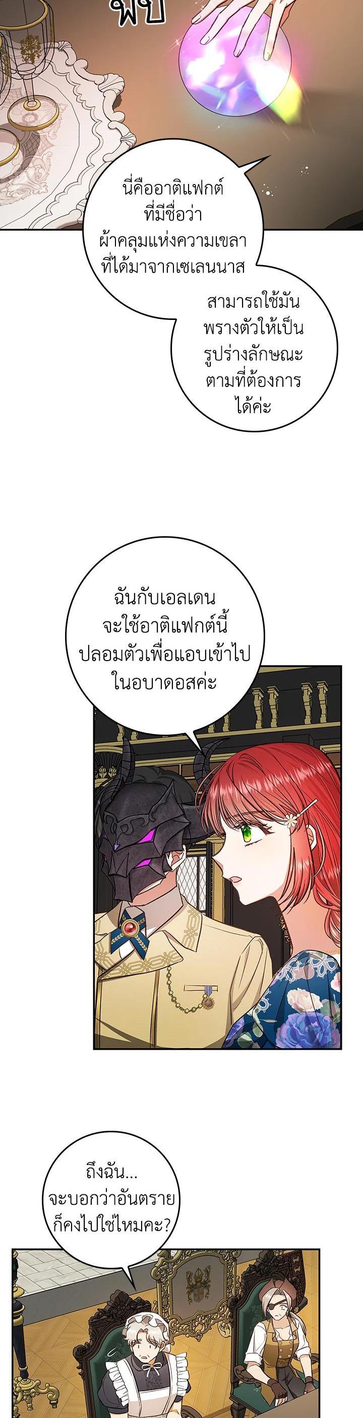 Manga-lc-com อ่านมังงะ อ่านการ์ตูน ออนไลน์ ฟรี My Secretly Hot Husband ตอนที่ 1 2 3 4 5 6 7 8 9 10 11 12 13 14 ฟรี ไม่มีโฆษณา Manga-lc - อ่าน มังงะ อ่าน การ์ตูน ออนไลน์ อ่านมังงะ ฟรี