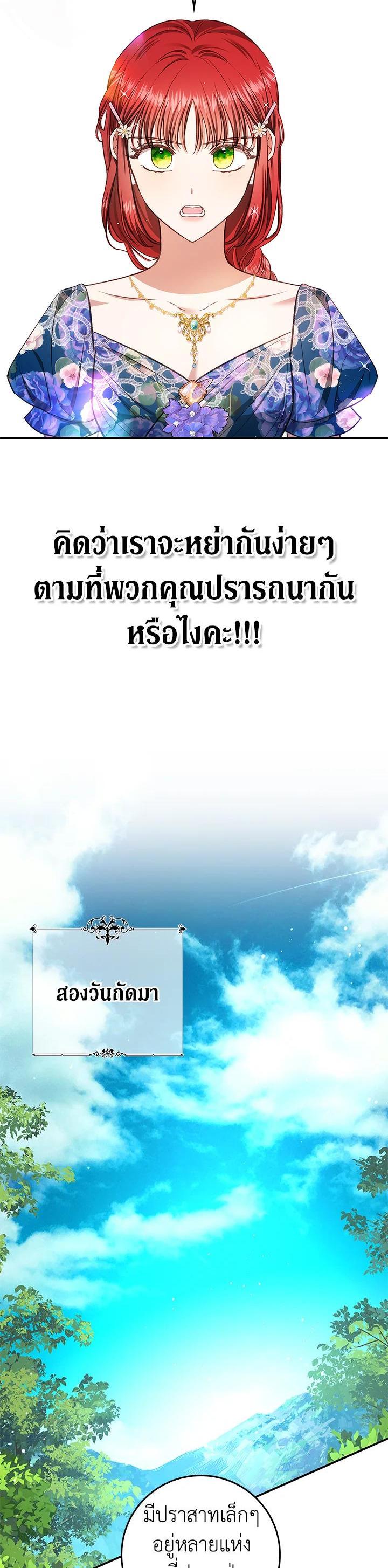 Manga-lc-com อ่านมังงะ อ่านการ์ตูน ออนไลน์ ฟรี My Secretly Hot Husband ตอนที่ 1 2 3 4 5 6 7 8 9 10 11 12 13 14 ฟรี ไม่มีโฆษณา Manga-lc - อ่าน มังงะ อ่าน การ์ตูน ออนไลน์ อ่านมังงะ ฟรี