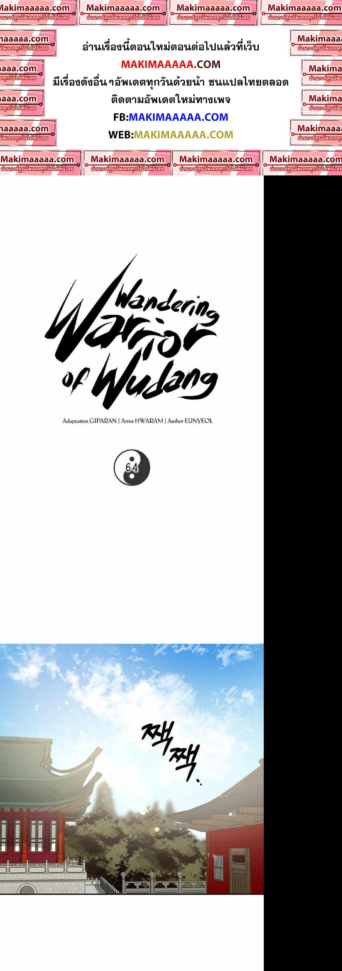 Manga-lc-com อ่านมังงะ อ่านการ์ตูน ออนไลน์ ฟรี Path of the Shaman ตอนที่ 1 2 3 4 5 6 7 8 9 10 11 12 13 14 ฟรี ไม่มีโฆษณา Manga-lc - อ่าน มังงะ อ่าน การ์ตูน ออนไลน์ อ่านมังงะ ฟรี