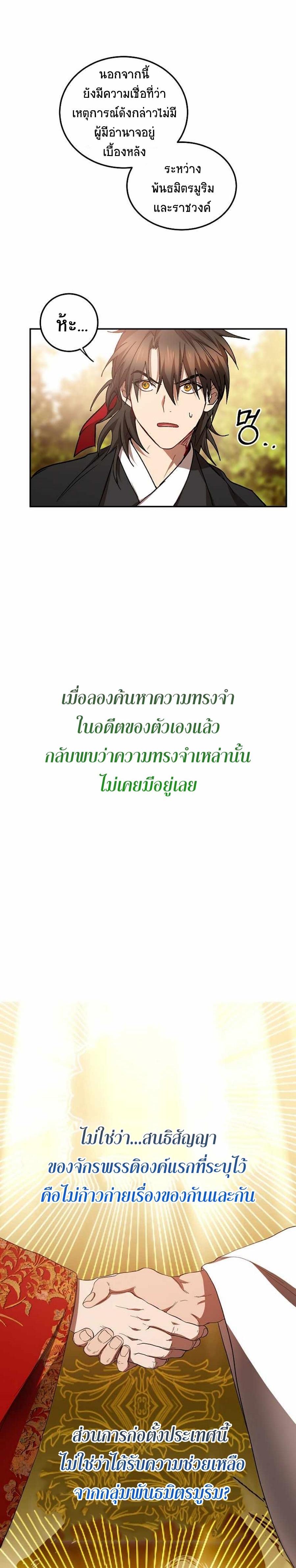 Manga-lc-com อ่านมังงะ อ่านการ์ตูน ออนไลน์ ฟรี Path of the Shaman ตอนที่ 1 2 3 4 5 6 7 8 9 10 11 12 13 14 ฟรี ไม่มีโฆษณา Manga-lc - อ่าน มังงะ อ่าน การ์ตูน ออนไลน์ อ่านมังงะ ฟรี