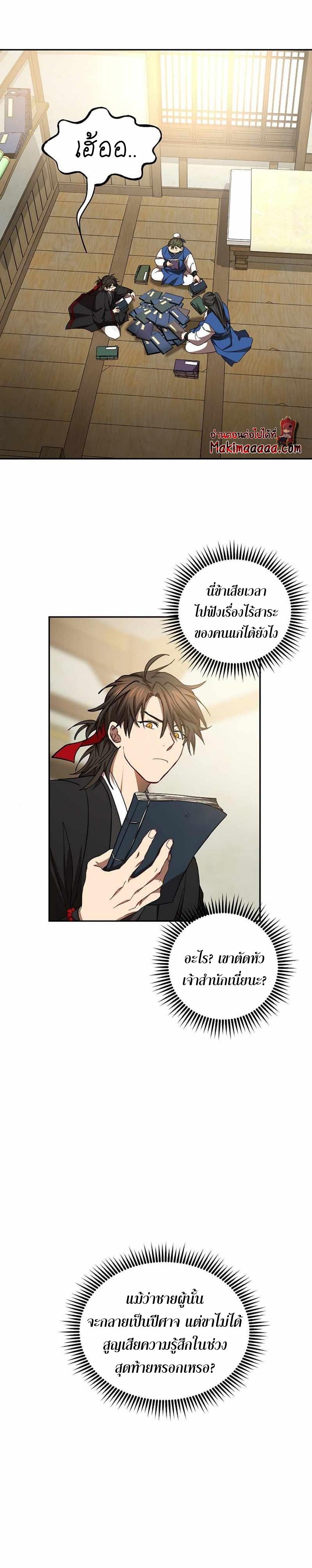 Manga-lc-com อ่านมังงะ อ่านการ์ตูน ออนไลน์ ฟรี Path of the Shaman ตอนที่ 1 2 3 4 5 6 7 8 9 10 11 12 13 14 ฟรี ไม่มีโฆษณา Manga-lc - อ่าน มังงะ อ่าน การ์ตูน ออนไลน์ อ่านมังงะ ฟรี