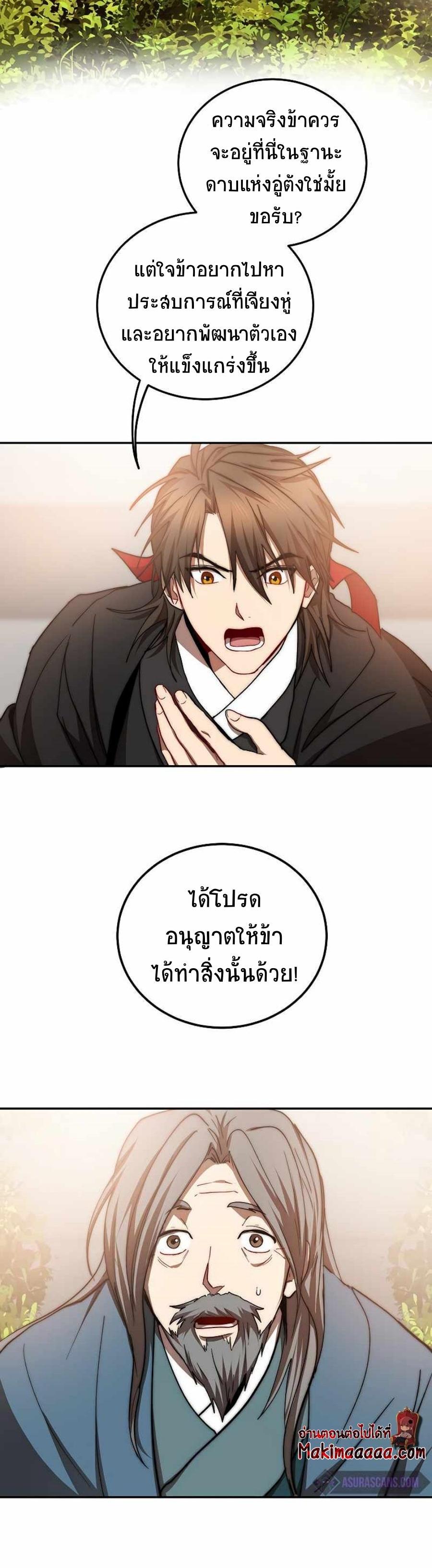 Manga-lc-com อ่านมังงะ อ่านการ์ตูน ออนไลน์ ฟรี Path of the Shaman ตอนที่ 1 2 3 4 5 6 7 8 9 10 11 12 13 14 ฟรี ไม่มีโฆษณา Manga-lc - อ่าน มังงะ อ่าน การ์ตูน ออนไลน์ อ่านมังงะ ฟรี