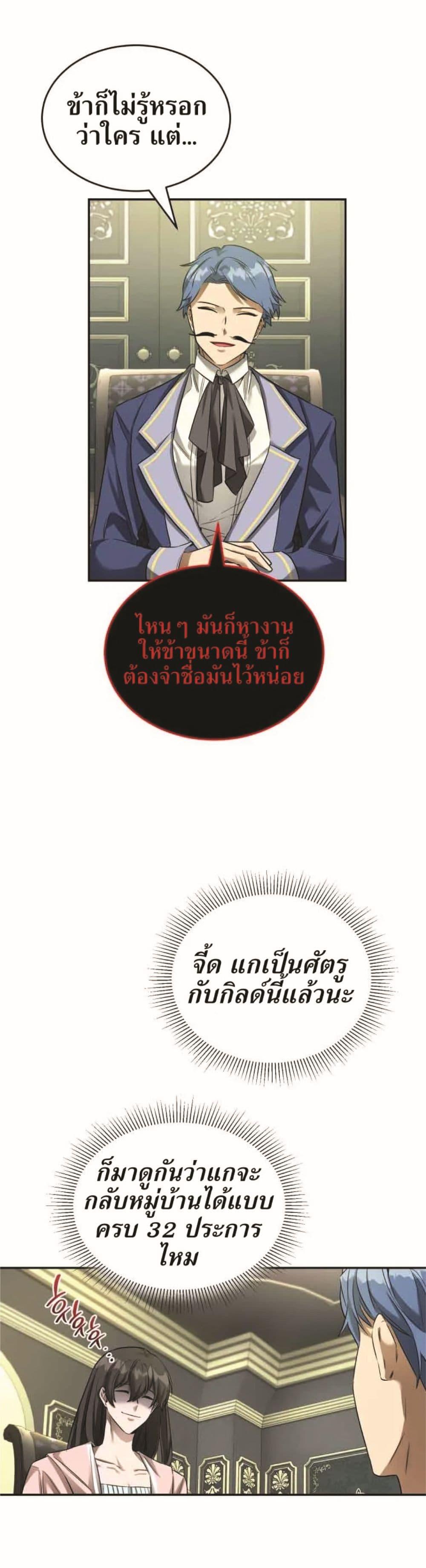 Manga-lc-com อ่านมังงะ อ่านการ์ตูน ออนไลน์ ฟรี How to Live at the Max Level ตอนที่ 1 2 3 4 5 6 7 8 9 10 11 12 13 14 ฟรี ไม่มีโฆษณา Manga-lc - อ่าน มังงะ อ่าน การ์ตูน ออนไลน์ อ่านมังงะ ฟรี