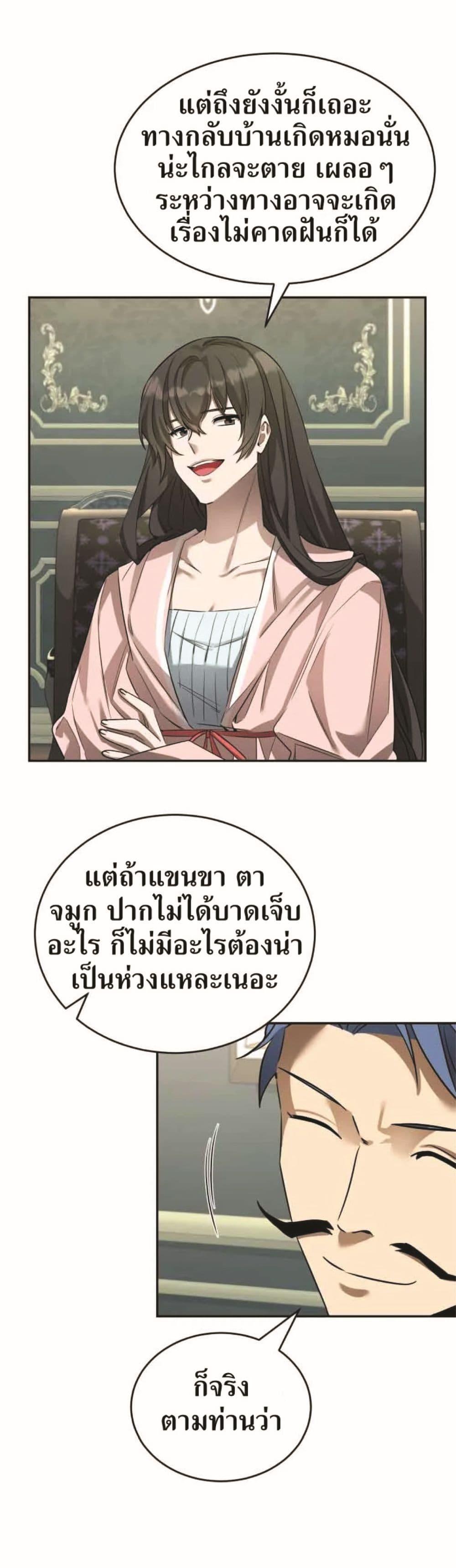 Manga-lc-com อ่านมังงะ อ่านการ์ตูน ออนไลน์ ฟรี How to Live at the Max Level ตอนที่ 1 2 3 4 5 6 7 8 9 10 11 12 13 14 ฟรี ไม่มีโฆษณา Manga-lc - อ่าน มังงะ อ่าน การ์ตูน ออนไลน์ อ่านมังงะ ฟรี