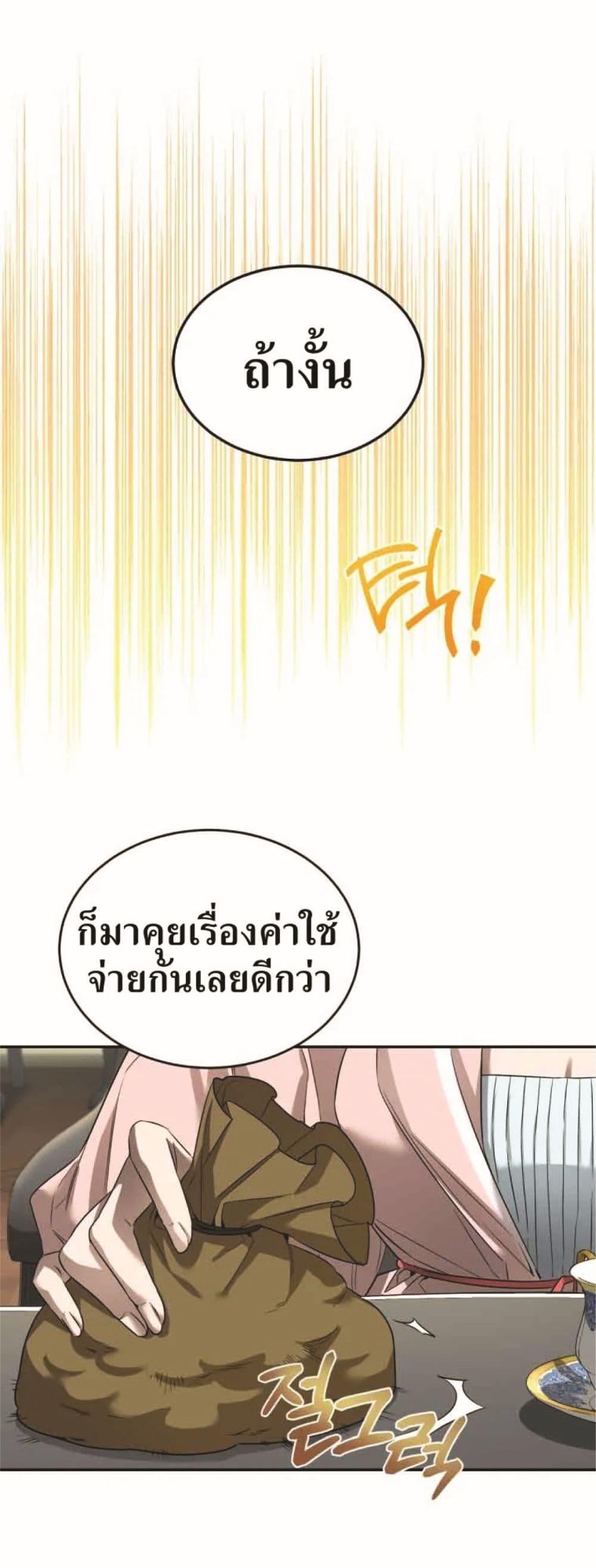 Manga-lc-com อ่านมังงะ อ่านการ์ตูน ออนไลน์ ฟรี How to Live at the Max Level ตอนที่ 1 2 3 4 5 6 7 8 9 10 11 12 13 14 ฟรี ไม่มีโฆษณา Manga-lc - อ่าน มังงะ อ่าน การ์ตูน ออนไลน์ อ่านมังงะ ฟรี