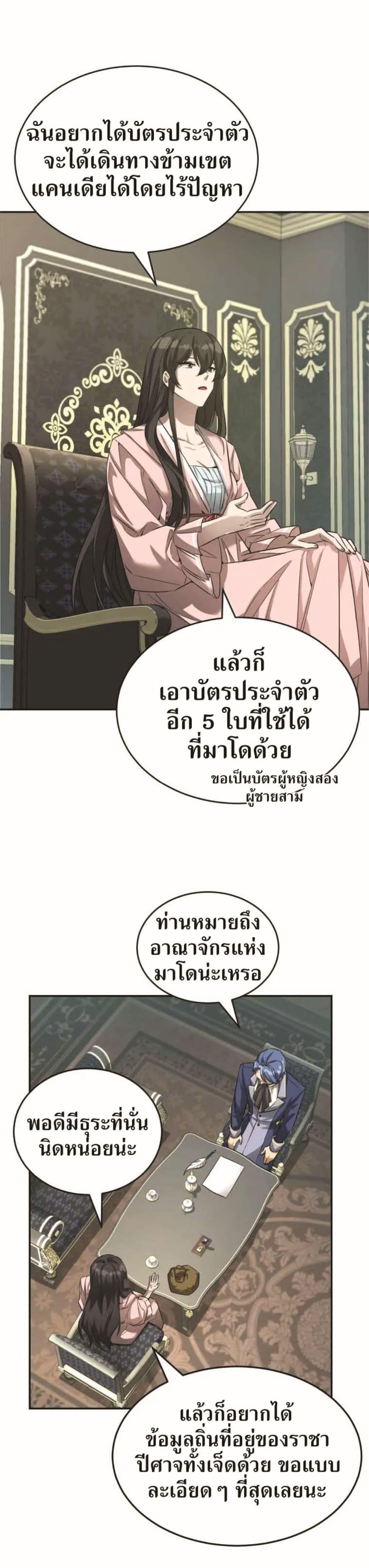 Manga-lc-com อ่านมังงะ อ่านการ์ตูน ออนไลน์ ฟรี How to Live at the Max Level ตอนที่ 1 2 3 4 5 6 7 8 9 10 11 12 13 14 ฟรี ไม่มีโฆษณา Manga-lc - อ่าน มังงะ อ่าน การ์ตูน ออนไลน์ อ่านมังงะ ฟรี