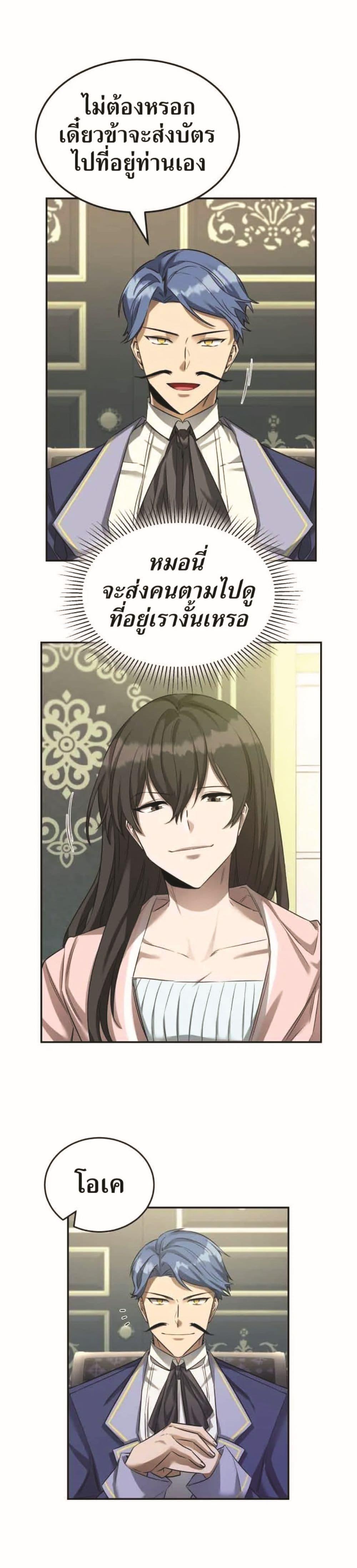 Manga-lc-com อ่านมังงะ อ่านการ์ตูน ออนไลน์ ฟรี How to Live at the Max Level ตอนที่ 1 2 3 4 5 6 7 8 9 10 11 12 13 14 ฟรี ไม่มีโฆษณา Manga-lc - อ่าน มังงะ อ่าน การ์ตูน ออนไลน์ อ่านมังงะ ฟรี