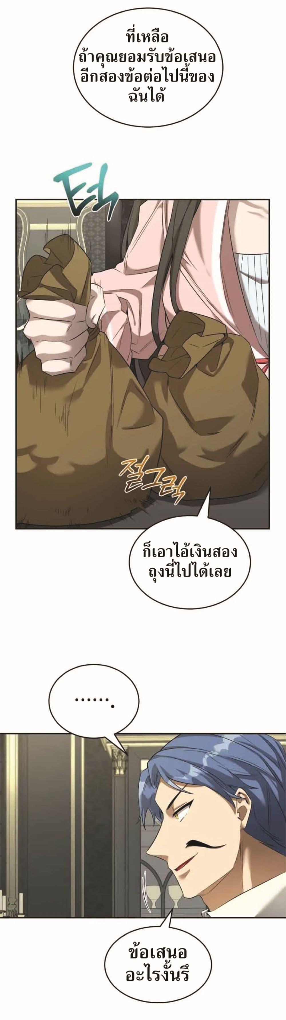 Manga-lc-com อ่านมังงะ อ่านการ์ตูน ออนไลน์ ฟรี How to Live at the Max Level ตอนที่ 1 2 3 4 5 6 7 8 9 10 11 12 13 14 ฟรี ไม่มีโฆษณา Manga-lc - อ่าน มังงะ อ่าน การ์ตูน ออนไลน์ อ่านมังงะ ฟรี