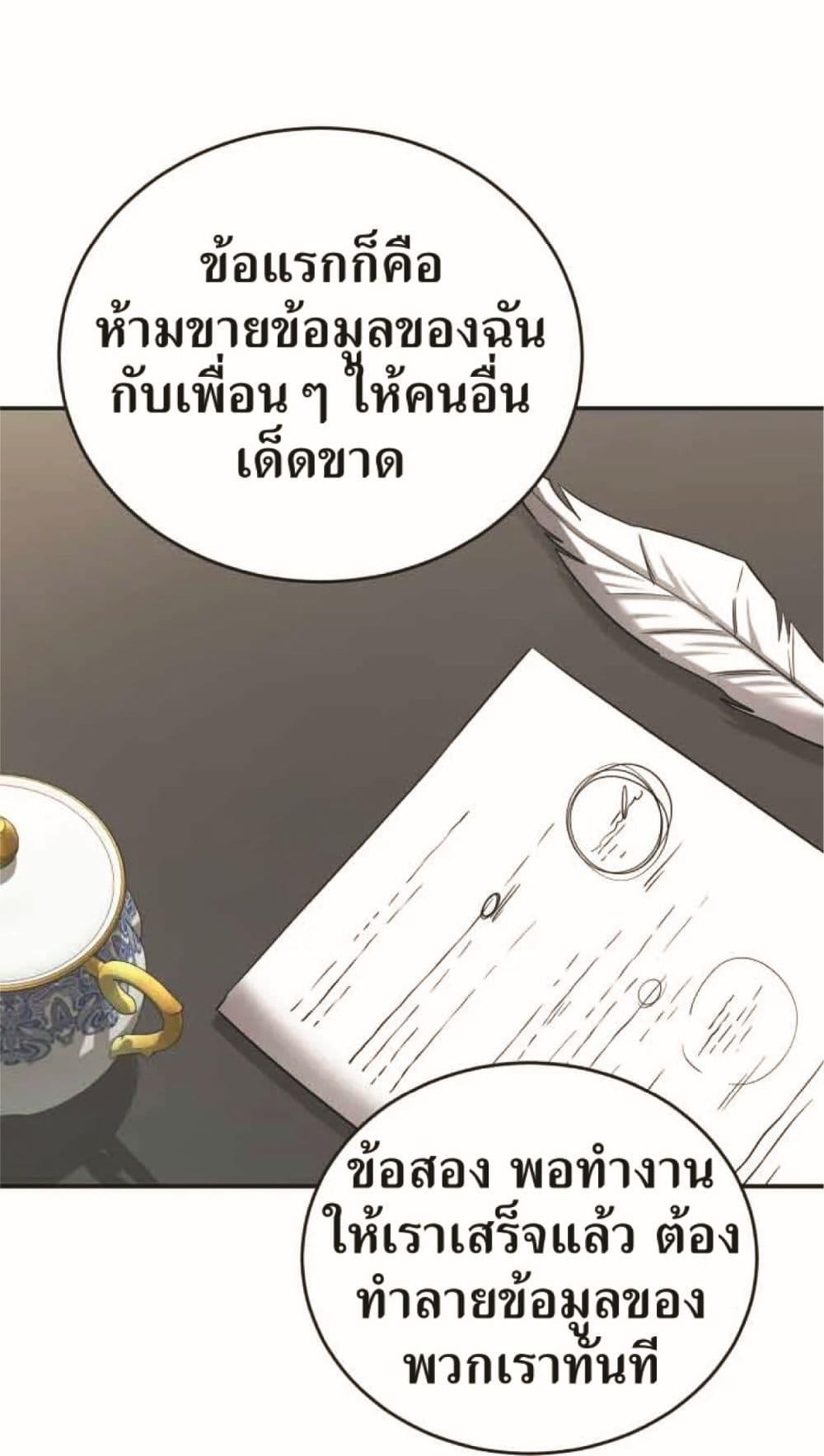 Manga-lc-com อ่านมังงะ อ่านการ์ตูน ออนไลน์ ฟรี How to Live at the Max Level ตอนที่ 1 2 3 4 5 6 7 8 9 10 11 12 13 14 ฟรี ไม่มีโฆษณา Manga-lc - อ่าน มังงะ อ่าน การ์ตูน ออนไลน์ อ่านมังงะ ฟรี