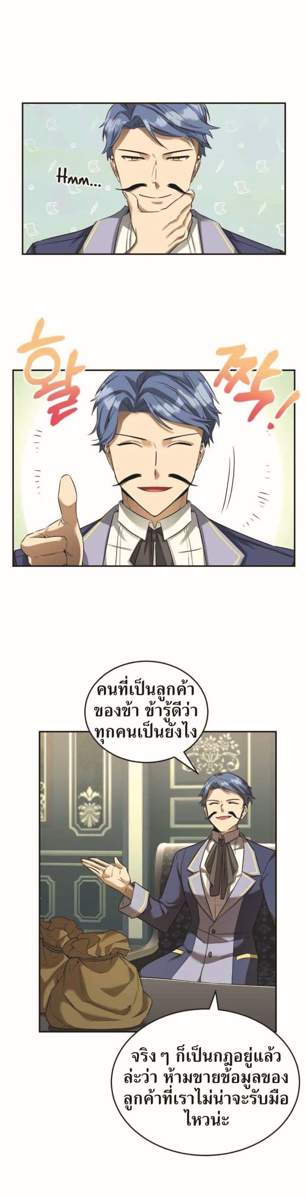Manga-lc-com อ่านมังงะ อ่านการ์ตูน ออนไลน์ ฟรี How to Live at the Max Level ตอนที่ 1 2 3 4 5 6 7 8 9 10 11 12 13 14 ฟรี ไม่มีโฆษณา Manga-lc - อ่าน มังงะ อ่าน การ์ตูน ออนไลน์ อ่านมังงะ ฟรี