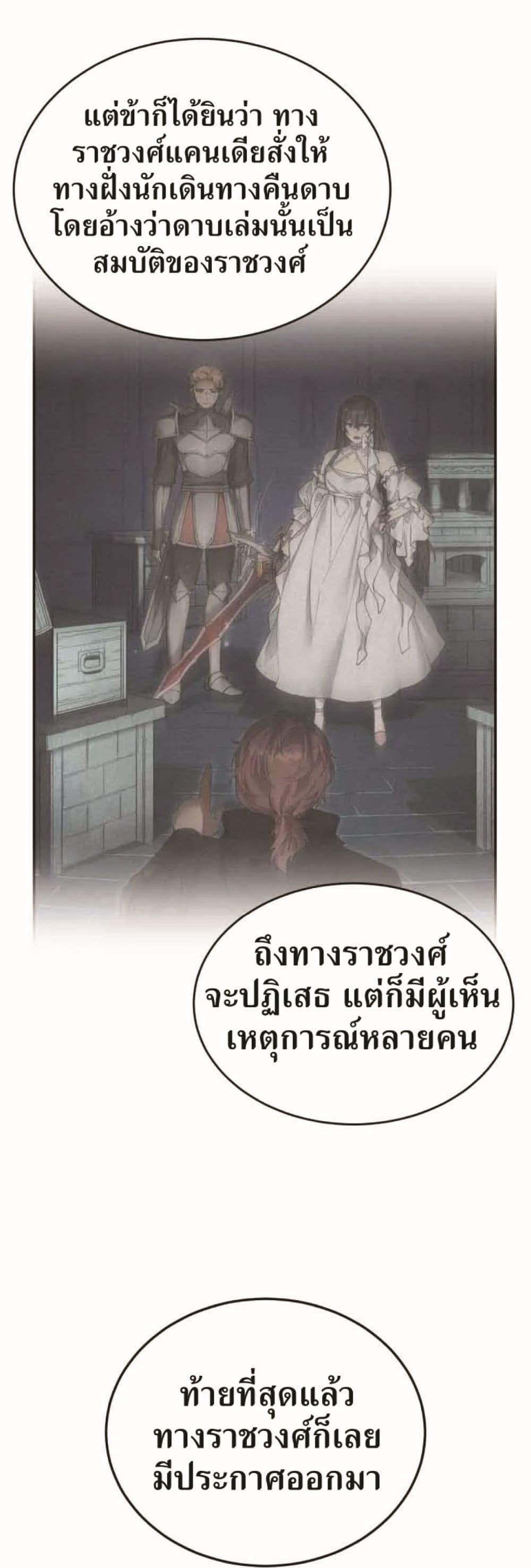 Manga-lc-com อ่านมังงะ อ่านการ์ตูน ออนไลน์ ฟรี How to Live at the Max Level ตอนที่ 1 2 3 4 5 6 7 8 9 10 11 12 13 14 ฟรี ไม่มีโฆษณา Manga-lc - อ่าน มังงะ อ่าน การ์ตูน ออนไลน์ อ่านมังงะ ฟรี