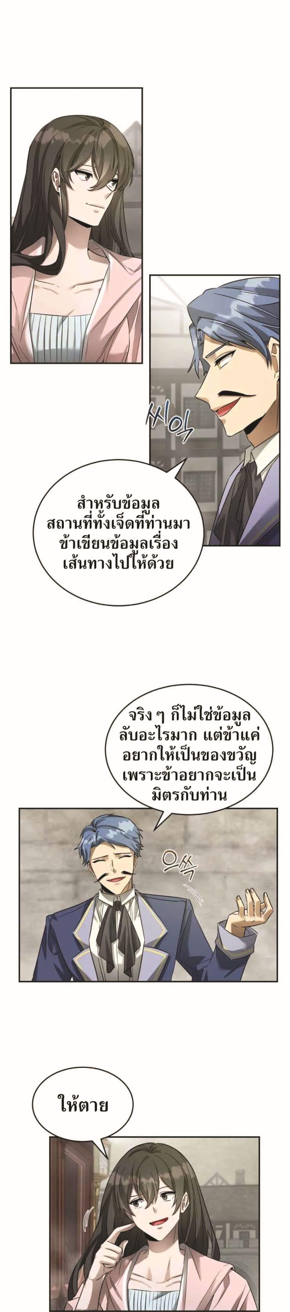 Manga-lc-com อ่านมังงะ อ่านการ์ตูน ออนไลน์ ฟรี How to Live at the Max Level ตอนที่ 1 2 3 4 5 6 7 8 9 10 11 12 13 14 ฟรี ไม่มีโฆษณา Manga-lc - อ่าน มังงะ อ่าน การ์ตูน ออนไลน์ อ่านมังงะ ฟรี