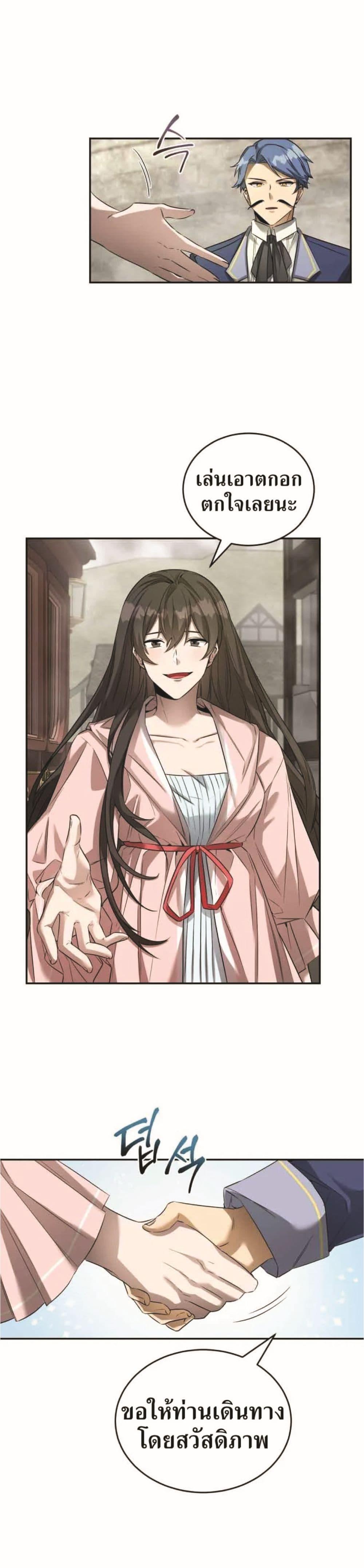 Manga-lc-com อ่านมังงะ อ่านการ์ตูน ออนไลน์ ฟรี How to Live at the Max Level ตอนที่ 1 2 3 4 5 6 7 8 9 10 11 12 13 14 ฟรี ไม่มีโฆษณา Manga-lc - อ่าน มังงะ อ่าน การ์ตูน ออนไลน์ อ่านมังงะ ฟรี