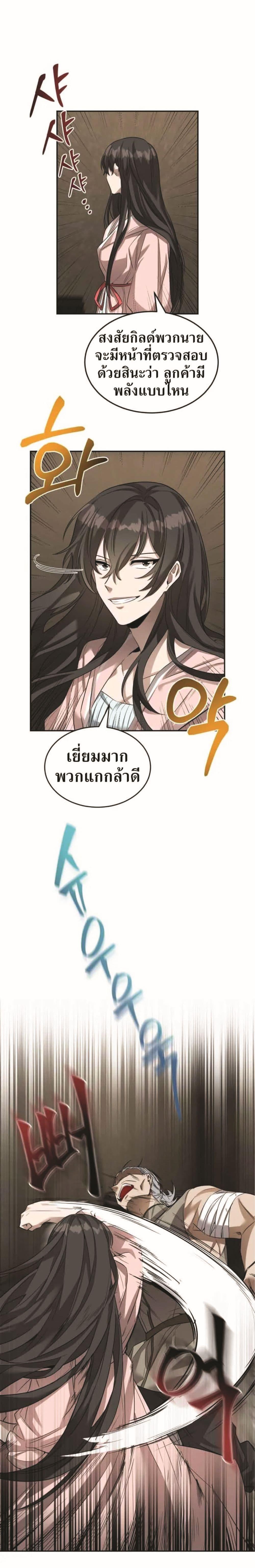 Manga-lc-com อ่านมังงะ อ่านการ์ตูน ออนไลน์ ฟรี How to Live at the Max Level ตอนที่ 1 2 3 4 5 6 7 8 9 10 11 12 13 14 ฟรี ไม่มีโฆษณา Manga-lc - อ่าน มังงะ อ่าน การ์ตูน ออนไลน์ อ่านมังงะ ฟรี