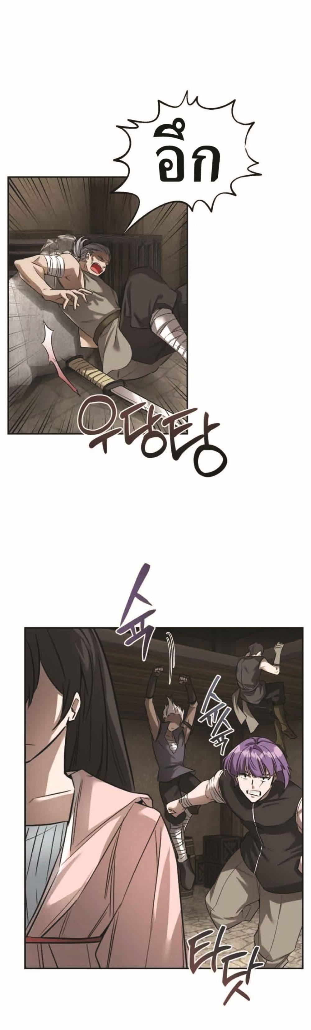 Manga-lc-com อ่านมังงะ อ่านการ์ตูน ออนไลน์ ฟรี How to Live at the Max Level ตอนที่ 1 2 3 4 5 6 7 8 9 10 11 12 13 14 ฟรี ไม่มีโฆษณา Manga-lc - อ่าน มังงะ อ่าน การ์ตูน ออนไลน์ อ่านมังงะ ฟรี