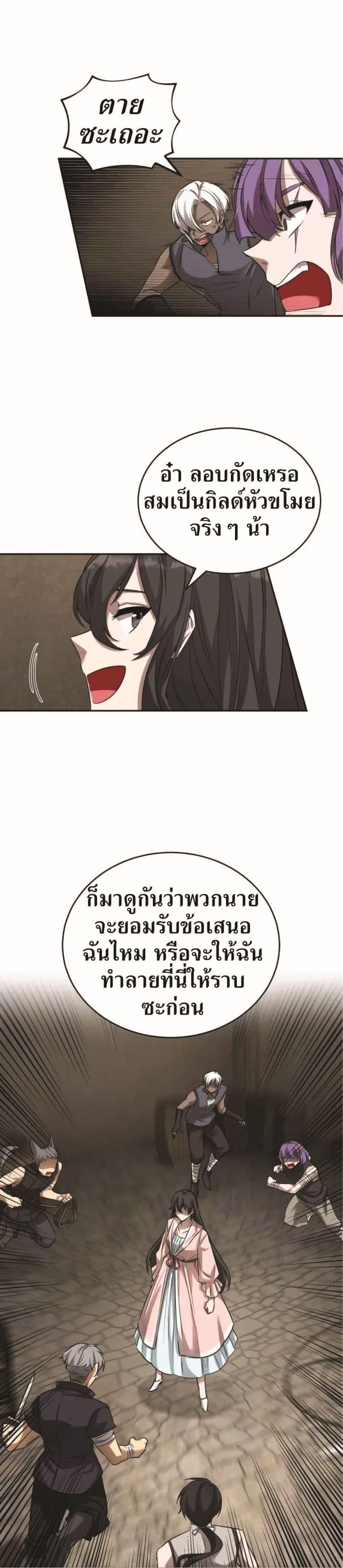 Manga-lc-com อ่านมังงะ อ่านการ์ตูน ออนไลน์ ฟรี How to Live at the Max Level ตอนที่ 1 2 3 4 5 6 7 8 9 10 11 12 13 14 ฟรี ไม่มีโฆษณา Manga-lc - อ่าน มังงะ อ่าน การ์ตูน ออนไลน์ อ่านมังงะ ฟรี