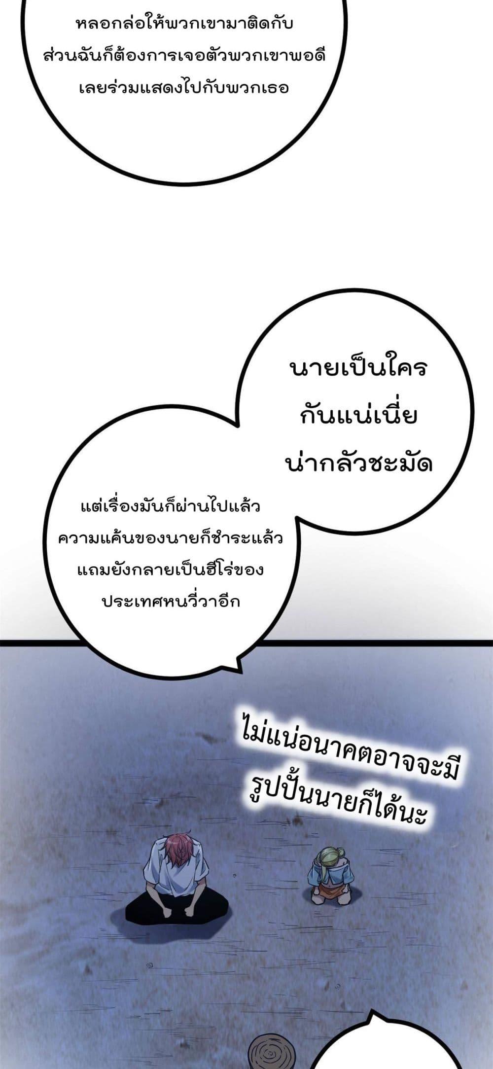 Manga-lc-com อ่านมังงะ อ่านการ์ตูน ออนไลน์ ฟรี ShadowHack–ร ตอนที่ 1 2 3 4 5 6 7 8 9 10 11 12 13 14 ฟรี ไม่มีโฆษณา Manga-lc - อ่าน มังงะ อ่าน การ์ตูน ออนไลน์ อ่านมังงะ ฟรี