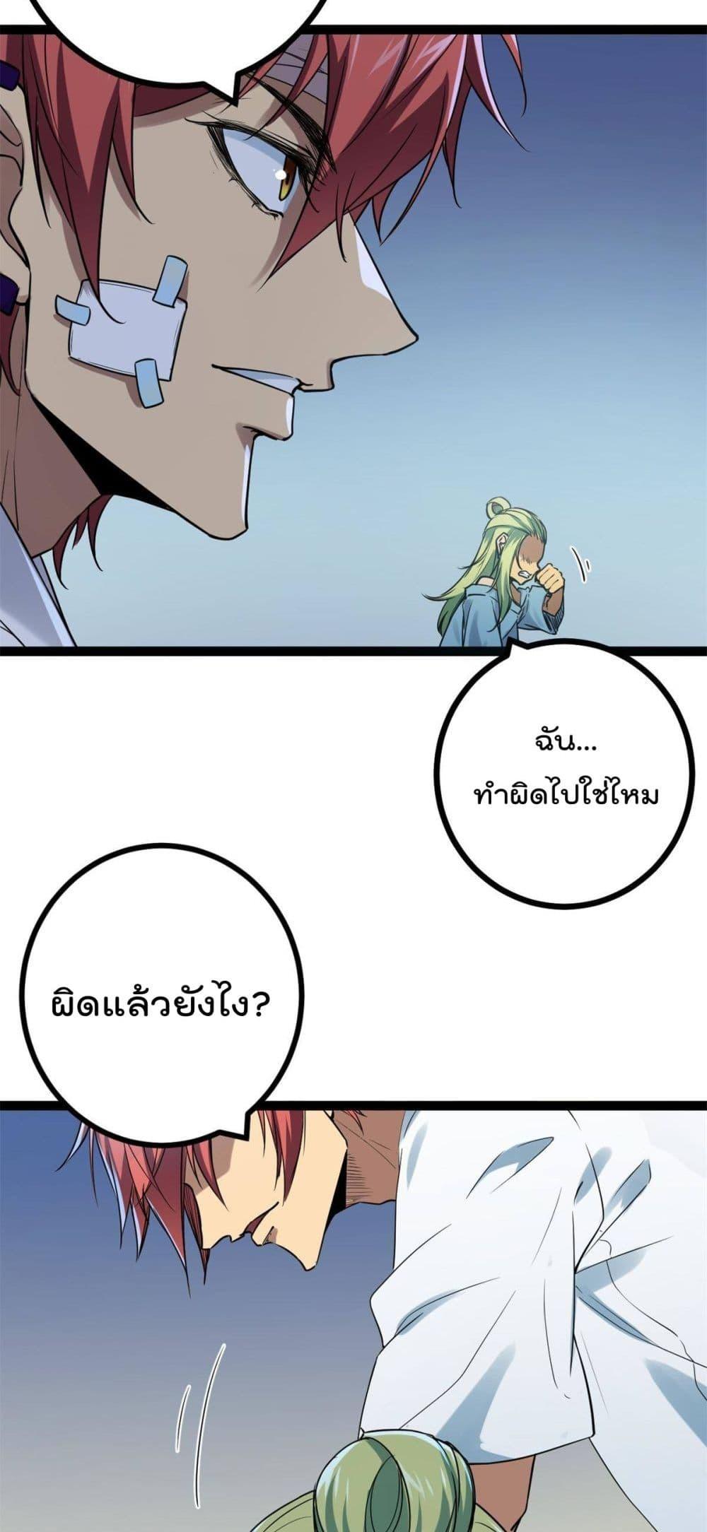 Manga-lc-com อ่านมังงะ อ่านการ์ตูน ออนไลน์ ฟรี ShadowHack–ร ตอนที่ 1 2 3 4 5 6 7 8 9 10 11 12 13 14 ฟรี ไม่มีโฆษณา Manga-lc - อ่าน มังงะ อ่าน การ์ตูน ออนไลน์ อ่านมังงะ ฟรี