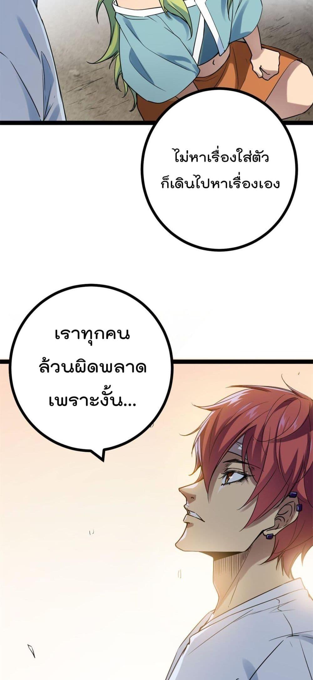Manga-lc-com อ่านมังงะ อ่านการ์ตูน ออนไลน์ ฟรี ShadowHack–ร ตอนที่ 1 2 3 4 5 6 7 8 9 10 11 12 13 14 ฟรี ไม่มีโฆษณา Manga-lc - อ่าน มังงะ อ่าน การ์ตูน ออนไลน์ อ่านมังงะ ฟรี