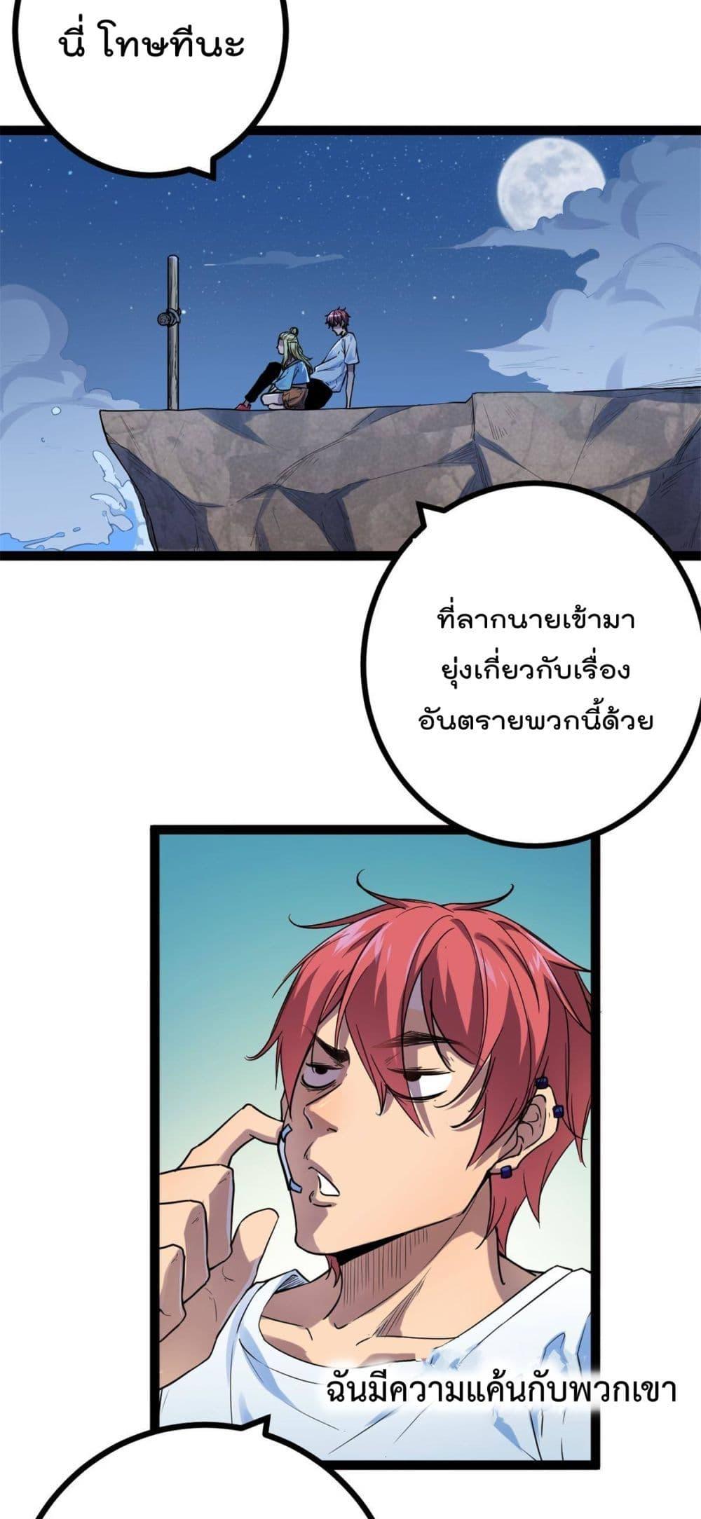 Manga-lc-com อ่านมังงะ อ่านการ์ตูน ออนไลน์ ฟรี ShadowHack–ร ตอนที่ 1 2 3 4 5 6 7 8 9 10 11 12 13 14 ฟรี ไม่มีโฆษณา Manga-lc - อ่าน มังงะ อ่าน การ์ตูน ออนไลน์ อ่านมังงะ ฟรี