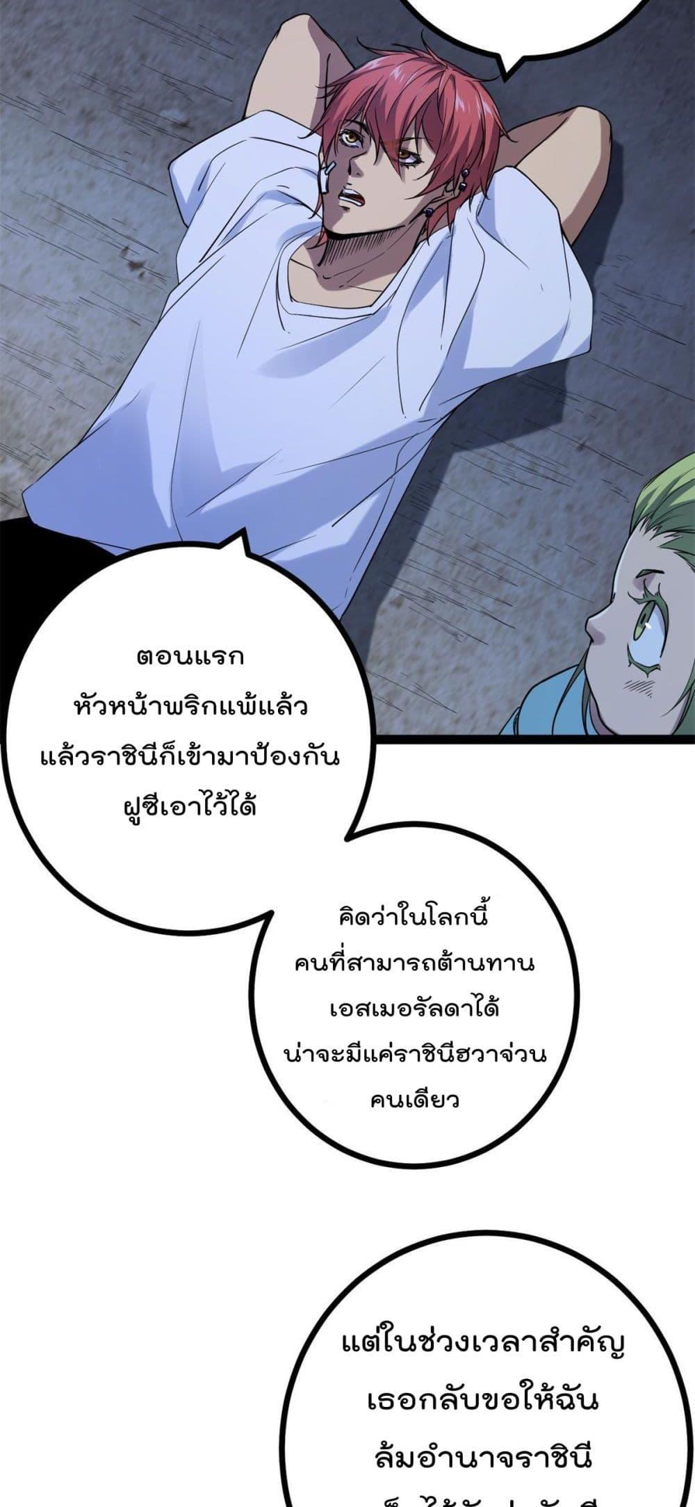Manga-lc-com อ่านมังงะ อ่านการ์ตูน ออนไลน์ ฟรี ShadowHack–ร ตอนที่ 1 2 3 4 5 6 7 8 9 10 11 12 13 14 ฟรี ไม่มีโฆษณา Manga-lc - อ่าน มังงะ อ่าน การ์ตูน ออนไลน์ อ่านมังงะ ฟรี