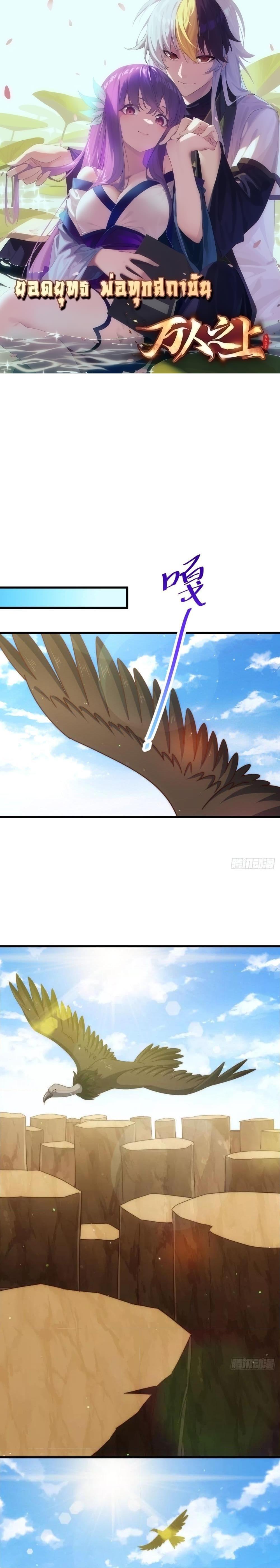 Manga-lc-com อ่านมังงะ อ่านการ์ตูน ออนไลน์ ฟรี Who is your Daddy – ยอดยุทธ พ่อทุกสถาบัน ตอนที่ 1 2 3 4 5 6 7 8 9 10 11 12 13 14 ฟรี ไม่มีโฆษณา Manga-lc - อ่าน มังงะ อ่าน การ์ตูน ออนไลน์ อ่านมังงะ ฟรี