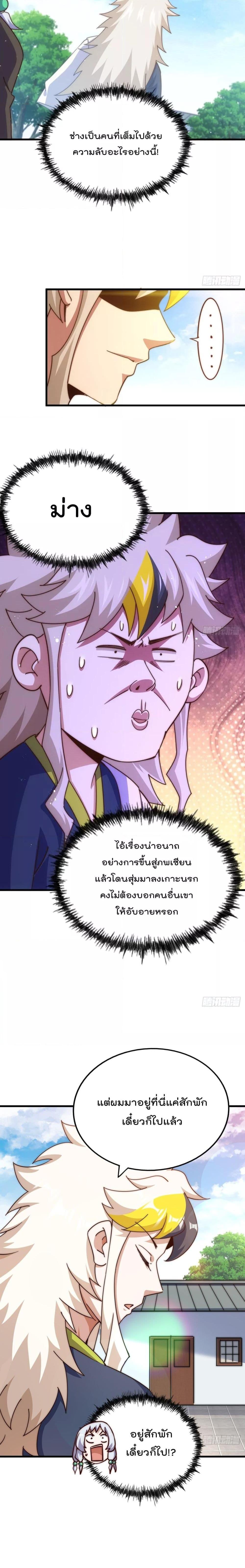 Manga-lc-com อ่านมังงะ อ่านการ์ตูน ออนไลน์ ฟรี Who is your Daddy – ยอดยุทธ พ่อทุกสถาบัน ตอนที่ 1 2 3 4 5 6 7 8 9 10 11 12 13 14 ฟรี ไม่มีโฆษณา Manga-lc - อ่าน มังงะ อ่าน การ์ตูน ออนไลน์ อ่านมังงะ ฟรี