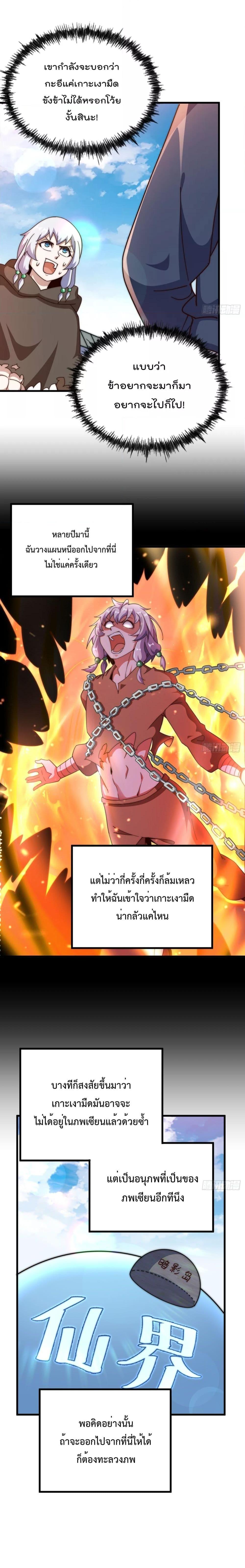 Manga-lc-com อ่านมังงะ อ่านการ์ตูน ออนไลน์ ฟรี Who is your Daddy – ยอดยุทธ พ่อทุกสถาบัน ตอนที่ 1 2 3 4 5 6 7 8 9 10 11 12 13 14 ฟรี ไม่มีโฆษณา Manga-lc - อ่าน มังงะ อ่าน การ์ตูน ออนไลน์ อ่านมังงะ ฟรี