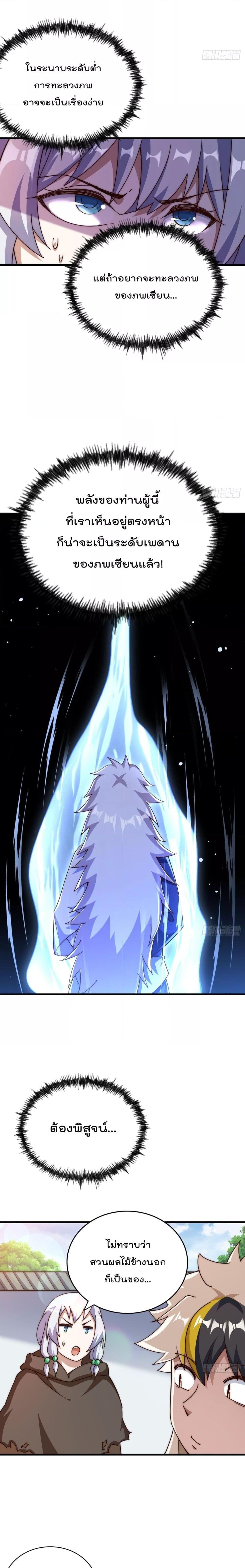 Manga-lc-com อ่านมังงะ อ่านการ์ตูน ออนไลน์ ฟรี Who is your Daddy – ยอดยุทธ พ่อทุกสถาบัน ตอนที่ 1 2 3 4 5 6 7 8 9 10 11 12 13 14 ฟรี ไม่มีโฆษณา Manga-lc - อ่าน มังงะ อ่าน การ์ตูน ออนไลน์ อ่านมังงะ ฟรี