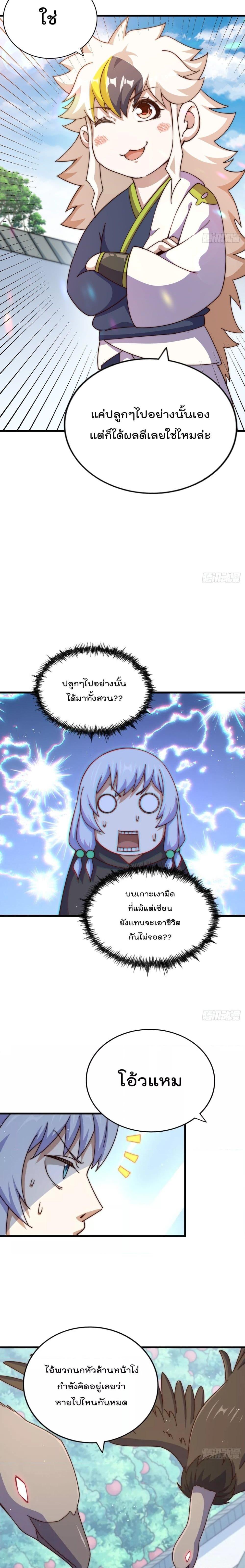Manga-lc-com อ่านมังงะ อ่านการ์ตูน ออนไลน์ ฟรี Who is your Daddy – ยอดยุทธ พ่อทุกสถาบัน ตอนที่ 1 2 3 4 5 6 7 8 9 10 11 12 13 14 ฟรี ไม่มีโฆษณา Manga-lc - อ่าน มังงะ อ่าน การ์ตูน ออนไลน์ อ่านมังงะ ฟรี