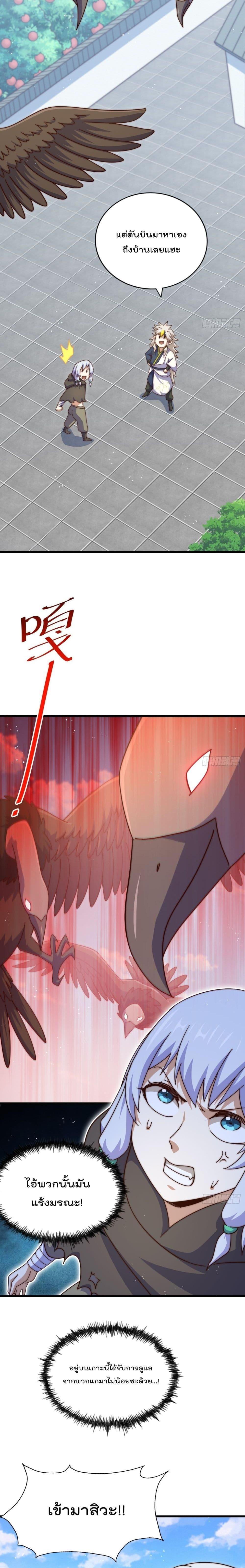 Manga-lc-com อ่านมังงะ อ่านการ์ตูน ออนไลน์ ฟรี Who is your Daddy – ยอดยุทธ พ่อทุกสถาบัน ตอนที่ 1 2 3 4 5 6 7 8 9 10 11 12 13 14 ฟรี ไม่มีโฆษณา Manga-lc - อ่าน มังงะ อ่าน การ์ตูน ออนไลน์ อ่านมังงะ ฟรี