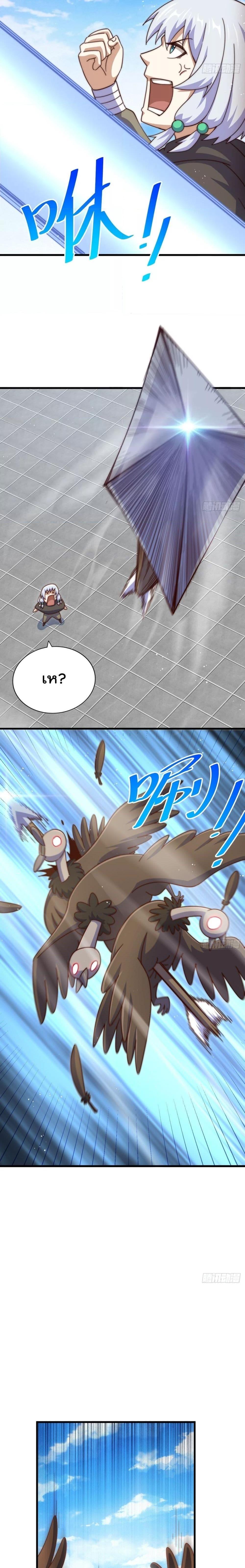 Manga-lc-com อ่านมังงะ อ่านการ์ตูน ออนไลน์ ฟรี Who is your Daddy – ยอดยุทธ พ่อทุกสถาบัน ตอนที่ 1 2 3 4 5 6 7 8 9 10 11 12 13 14 ฟรี ไม่มีโฆษณา Manga-lc - อ่าน มังงะ อ่าน การ์ตูน ออนไลน์ อ่านมังงะ ฟรี