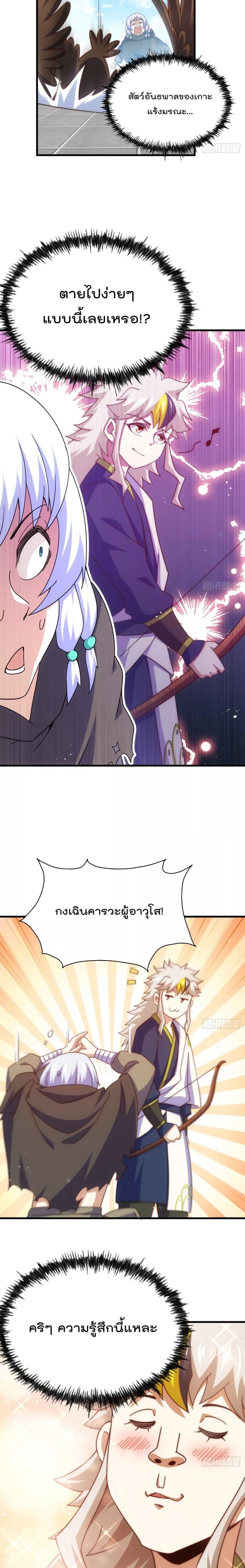 Manga-lc-com อ่านมังงะ อ่านการ์ตูน ออนไลน์ ฟรี Who is your Daddy – ยอดยุทธ พ่อทุกสถาบัน ตอนที่ 1 2 3 4 5 6 7 8 9 10 11 12 13 14 ฟรี ไม่มีโฆษณา Manga-lc - อ่าน มังงะ อ่าน การ์ตูน ออนไลน์ อ่านมังงะ ฟรี