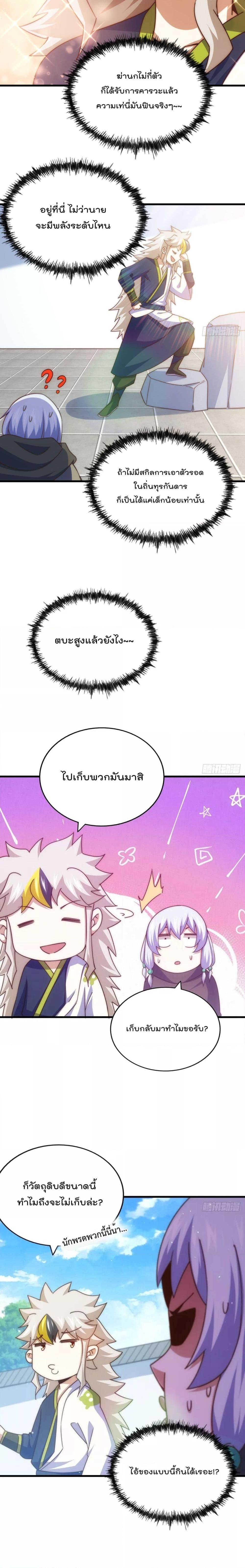 Manga-lc-com อ่านมังงะ อ่านการ์ตูน ออนไลน์ ฟรี Who is your Daddy – ยอดยุทธ พ่อทุกสถาบัน ตอนที่ 1 2 3 4 5 6 7 8 9 10 11 12 13 14 ฟรี ไม่มีโฆษณา Manga-lc - อ่าน มังงะ อ่าน การ์ตูน ออนไลน์ อ่านมังงะ ฟรี