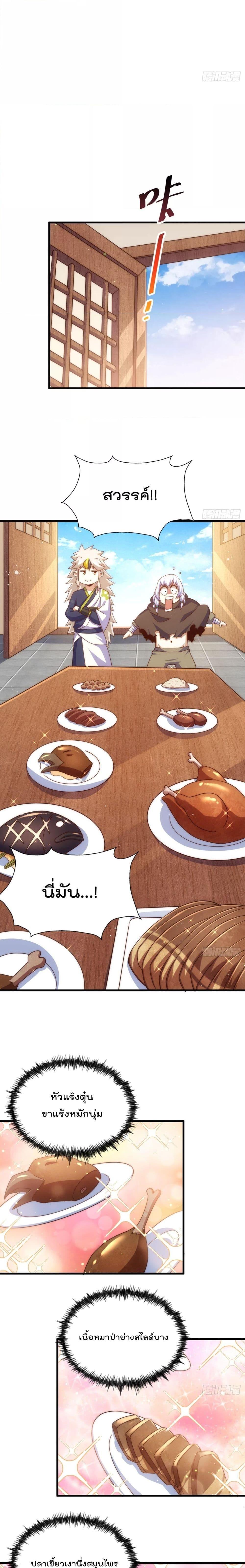 Manga-lc-com อ่านมังงะ อ่านการ์ตูน ออนไลน์ ฟรี Who is your Daddy – ยอดยุทธ พ่อทุกสถาบัน ตอนที่ 1 2 3 4 5 6 7 8 9 10 11 12 13 14 ฟรี ไม่มีโฆษณา Manga-lc - อ่าน มังงะ อ่าน การ์ตูน ออนไลน์ อ่านมังงะ ฟรี