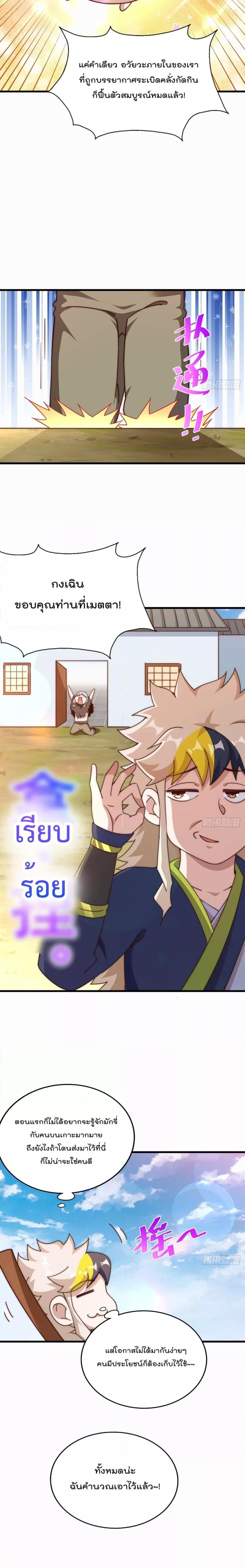 Manga-lc-com อ่านมังงะ อ่านการ์ตูน ออนไลน์ ฟรี Who is your Daddy – ยอดยุทธ พ่อทุกสถาบัน ตอนที่ 1 2 3 4 5 6 7 8 9 10 11 12 13 14 ฟรี ไม่มีโฆษณา Manga-lc - อ่าน มังงะ อ่าน การ์ตูน ออนไลน์ อ่านมังงะ ฟรี