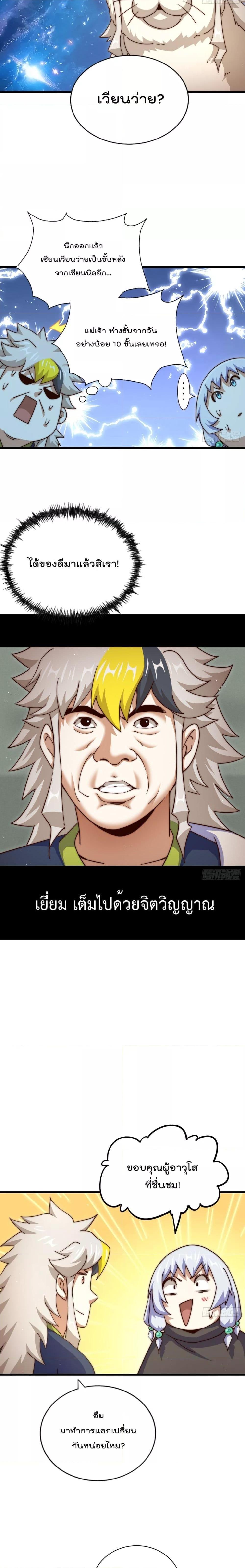 Manga-lc-com อ่านมังงะ อ่านการ์ตูน ออนไลน์ ฟรี Who is your Daddy – ยอดยุทธ พ่อทุกสถาบัน ตอนที่ 1 2 3 4 5 6 7 8 9 10 11 12 13 14 ฟรี ไม่มีโฆษณา Manga-lc - อ่าน มังงะ อ่าน การ์ตูน ออนไลน์ อ่านมังงะ ฟรี