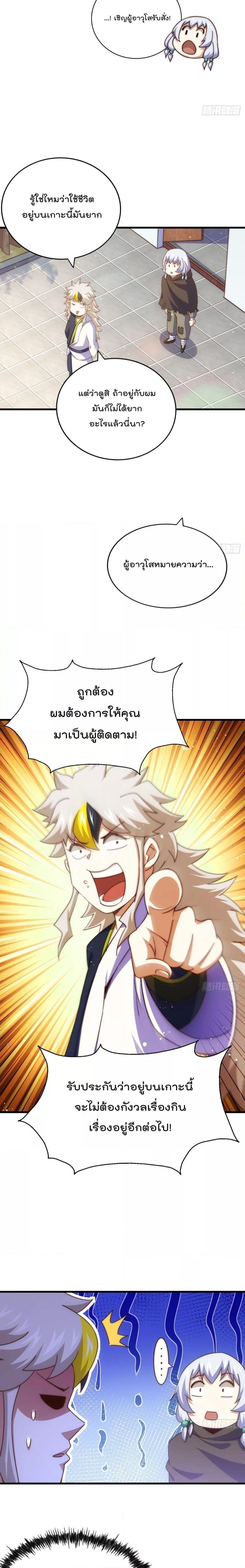 Manga-lc-com อ่านมังงะ อ่านการ์ตูน ออนไลน์ ฟรี Who is your Daddy – ยอดยุทธ พ่อทุกสถาบัน ตอนที่ 1 2 3 4 5 6 7 8 9 10 11 12 13 14 ฟรี ไม่มีโฆษณา Manga-lc - อ่าน มังงะ อ่าน การ์ตูน ออนไลน์ อ่านมังงะ ฟรี