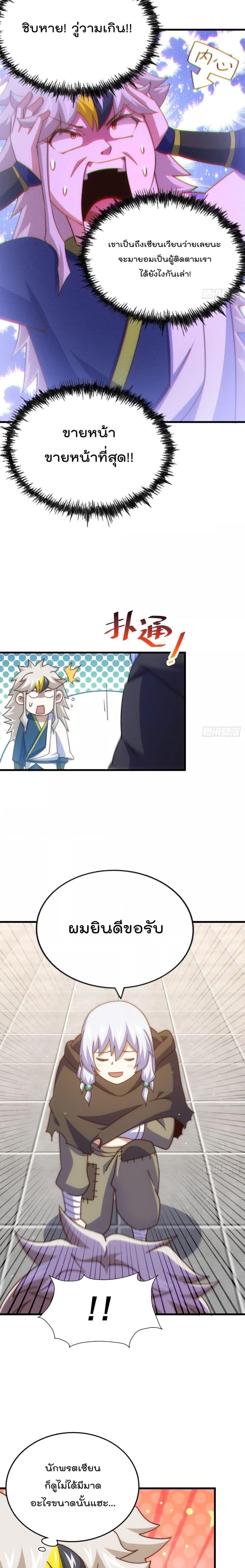 Manga-lc-com อ่านมังงะ อ่านการ์ตูน ออนไลน์ ฟรี Who is your Daddy – ยอดยุทธ พ่อทุกสถาบัน ตอนที่ 1 2 3 4 5 6 7 8 9 10 11 12 13 14 ฟรี ไม่มีโฆษณา Manga-lc - อ่าน มังงะ อ่าน การ์ตูน ออนไลน์ อ่านมังงะ ฟรี