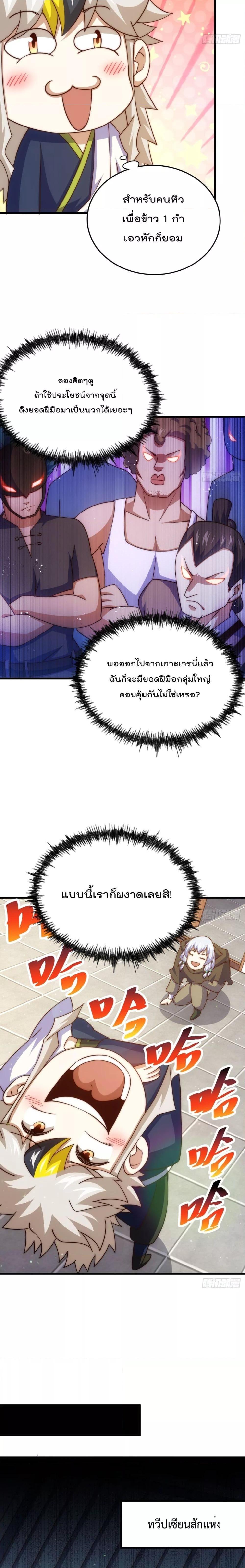 Manga-lc-com อ่านมังงะ อ่านการ์ตูน ออนไลน์ ฟรี Who is your Daddy – ยอดยุทธ พ่อทุกสถาบัน ตอนที่ 1 2 3 4 5 6 7 8 9 10 11 12 13 14 ฟรี ไม่มีโฆษณา Manga-lc - อ่าน มังงะ อ่าน การ์ตูน ออนไลน์ อ่านมังงะ ฟรี