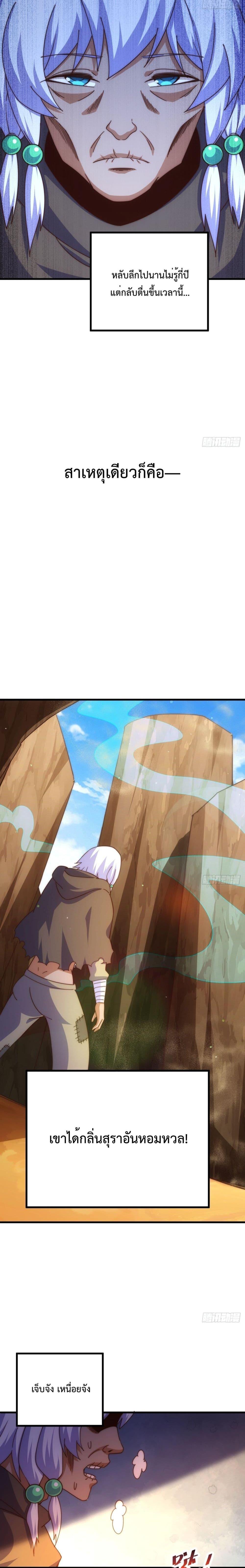 Manga-lc-com อ่านมังงะ อ่านการ์ตูน ออนไลน์ ฟรี Who is your Daddy – ยอดยุทธ พ่อทุกสถาบัน ตอนที่ 1 2 3 4 5 6 7 8 9 10 11 12 13 14 ฟรี ไม่มีโฆษณา Manga-lc - อ่าน มังงะ อ่าน การ์ตูน ออนไลน์ อ่านมังงะ ฟรี