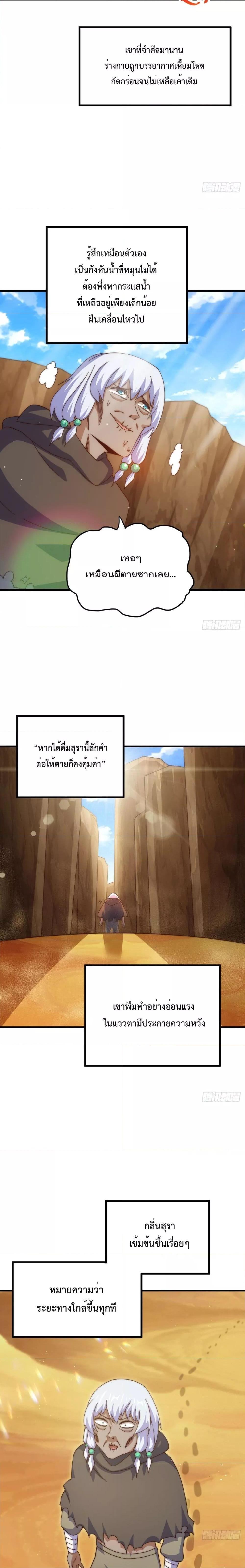 Manga-lc-com อ่านมังงะ อ่านการ์ตูน ออนไลน์ ฟรี Who is your Daddy – ยอดยุทธ พ่อทุกสถาบัน ตอนที่ 1 2 3 4 5 6 7 8 9 10 11 12 13 14 ฟรี ไม่มีโฆษณา Manga-lc - อ่าน มังงะ อ่าน การ์ตูน ออนไลน์ อ่านมังงะ ฟรี
