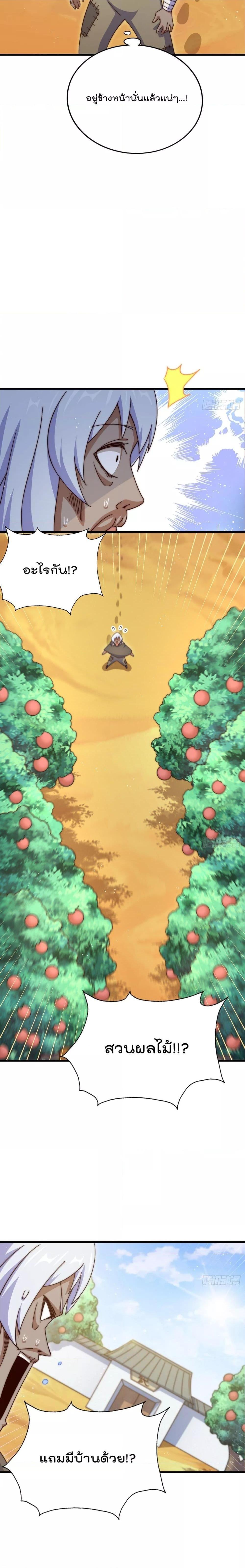 Manga-lc-com อ่านมังงะ อ่านการ์ตูน ออนไลน์ ฟรี Who is your Daddy – ยอดยุทธ พ่อทุกสถาบัน ตอนที่ 1 2 3 4 5 6 7 8 9 10 11 12 13 14 ฟรี ไม่มีโฆษณา Manga-lc - อ่าน มังงะ อ่าน การ์ตูน ออนไลน์ อ่านมังงะ ฟรี