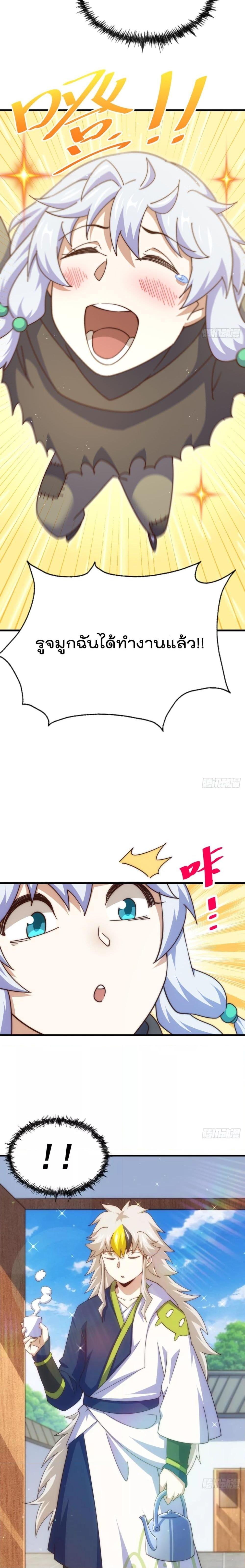 Manga-lc-com อ่านมังงะ อ่านการ์ตูน ออนไลน์ ฟรี Who is your Daddy – ยอดยุทธ พ่อทุกสถาบัน ตอนที่ 1 2 3 4 5 6 7 8 9 10 11 12 13 14 ฟรี ไม่มีโฆษณา Manga-lc - อ่าน มังงะ อ่าน การ์ตูน ออนไลน์ อ่านมังงะ ฟรี