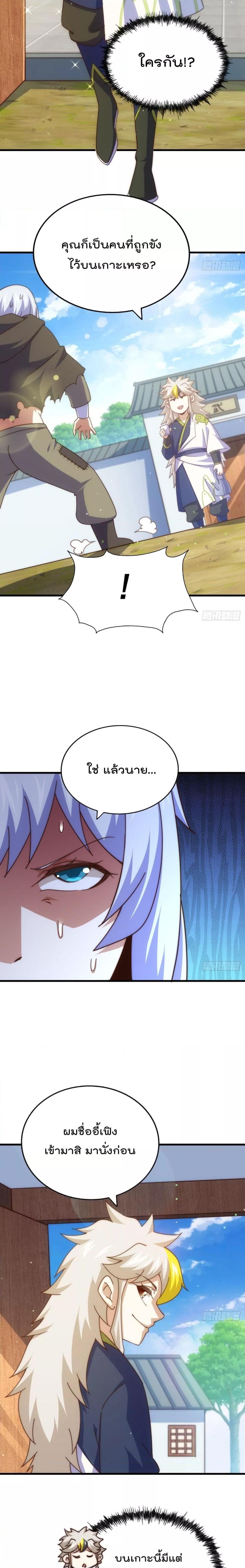 Manga-lc-com อ่านมังงะ อ่านการ์ตูน ออนไลน์ ฟรี Who is your Daddy – ยอดยุทธ พ่อทุกสถาบัน ตอนที่ 1 2 3 4 5 6 7 8 9 10 11 12 13 14 ฟรี ไม่มีโฆษณา Manga-lc - อ่าน มังงะ อ่าน การ์ตูน ออนไลน์ อ่านมังงะ ฟรี